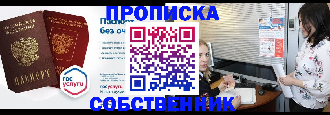 форма 3 в Московской области
